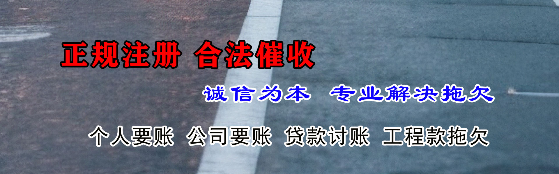 增城追债公司